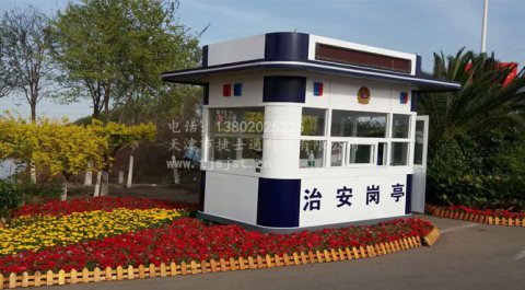  天津捷士通崗亭助力兩會，打好治安保衛(wèi)戰(zhàn)