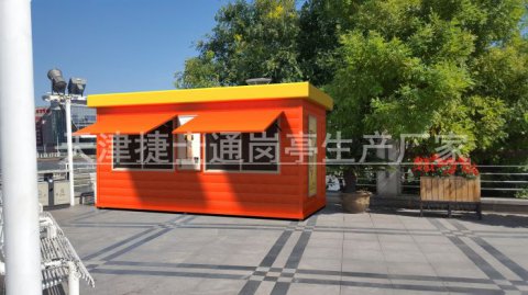 捷士通愛心亭，方便我們的生活