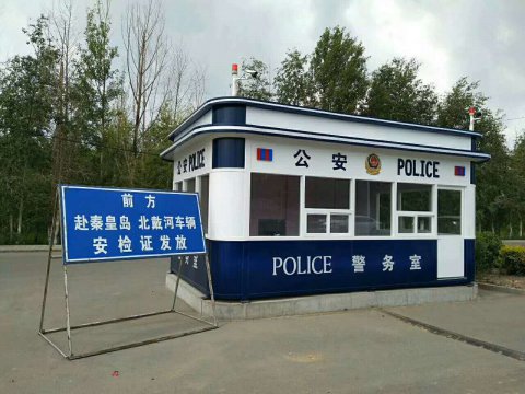 捷士通公安警亭前往張家口，治安第一線
