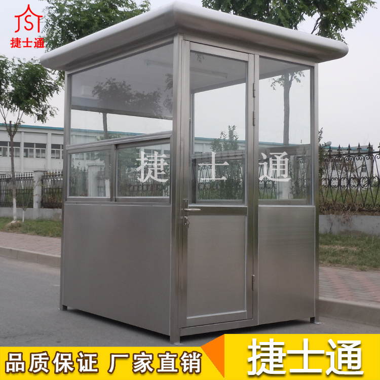 德州、濱州、萊蕪不銹鋼收費崗亭專業(yè)制作廠家