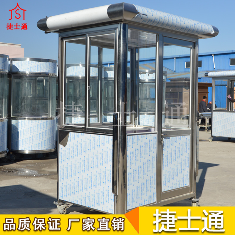不銹鋼站崗?fù)?，為更好的展示遮風(fēng)避雨