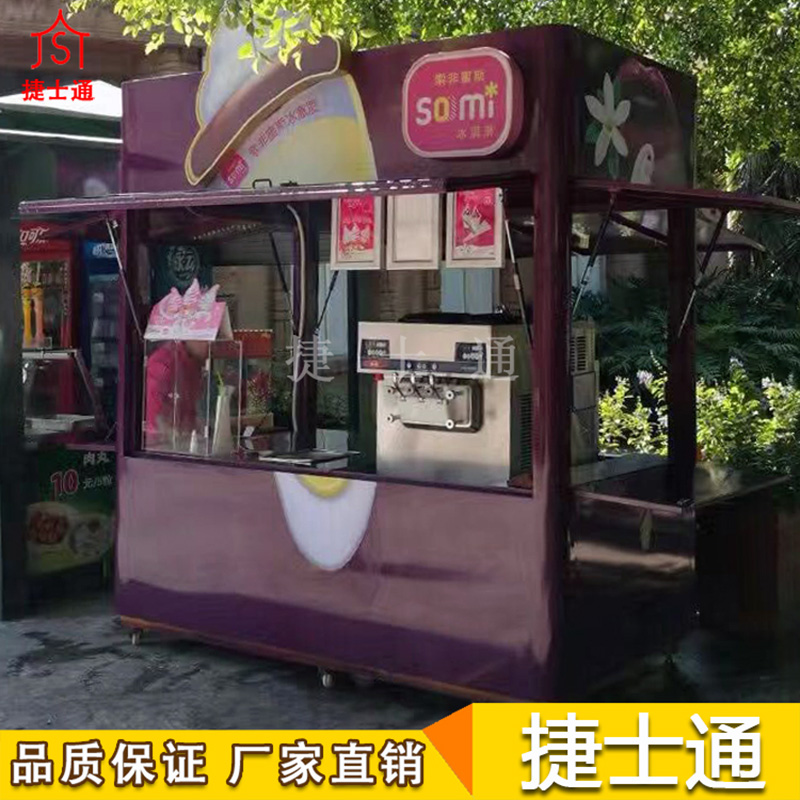 鄭州德化街的甜品售貨亭，包你滿意。