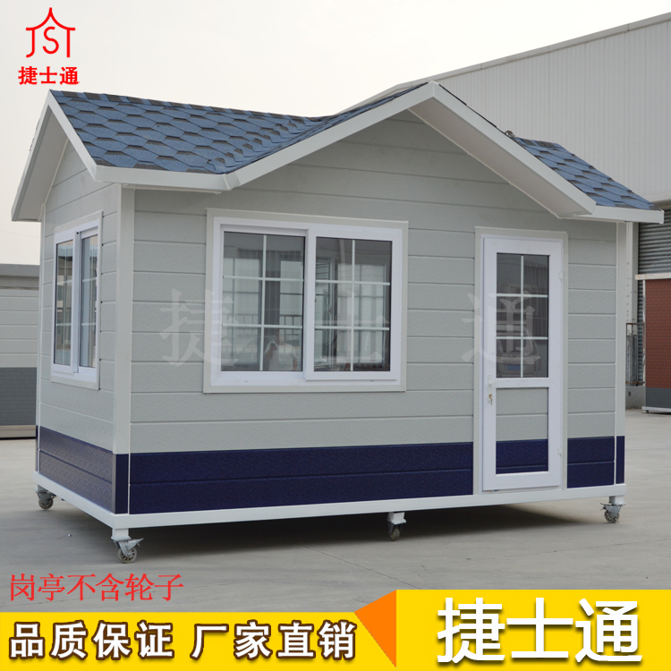 現(xiàn)貨成品治安保安捷士通廠家供應，全國可配送