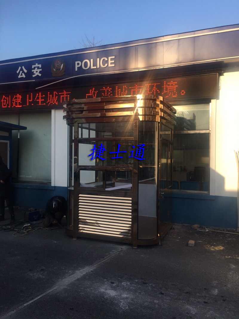 遼寧省丹東市?定制氟碳漆保安崗?fù)?，捷士通直銷(xiāo)
