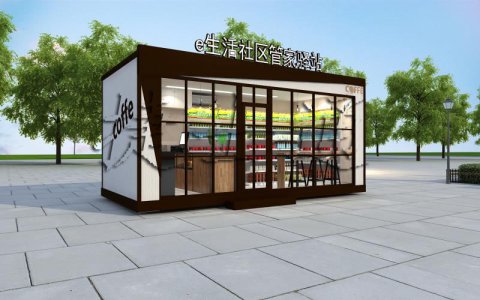 社區(qū)智能便利店都是什么形式？
