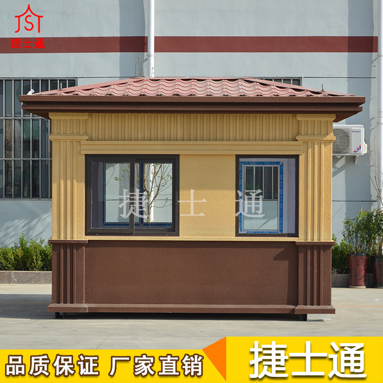 捷士通開業(yè)大吉，發(fā)往河北省秦皇島定制保安崗?fù)?></a></div>

                        <div   id=