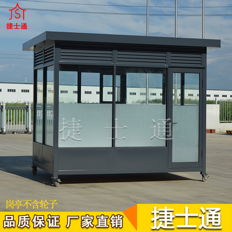 上海市嘉定區(qū)吸煙亭提供定制廠(chǎng)家