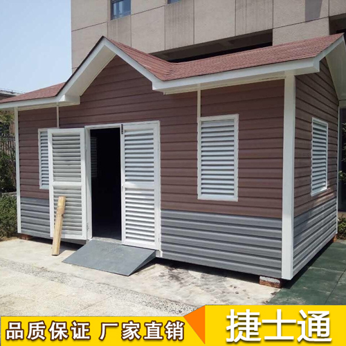 捷士通定制大批量環(huán)保垃圾房，正式上線
