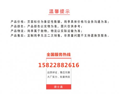 收費崗?fù)S家 收費崗?fù)?yīng)該采購不銹鋼材質(zhì)嗎？ 