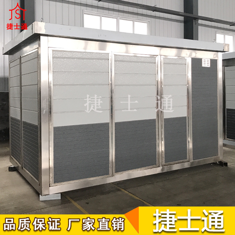 基站設(shè)備房-5G基站設(shè)備房-環(huán)保設(shè)備房-水處理、空氣、土壤檢測(cè)設(shè)備房-通訊基站