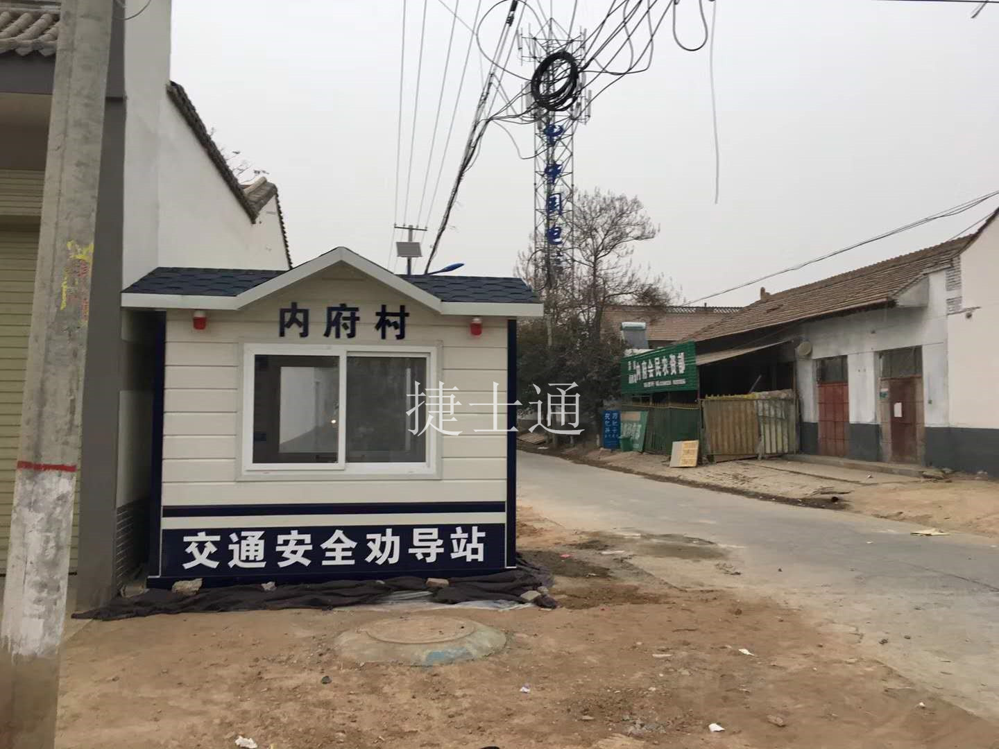 北京市街道、小區(qū)、道路定制治安崗?fù)?生產(chǎn)廠家