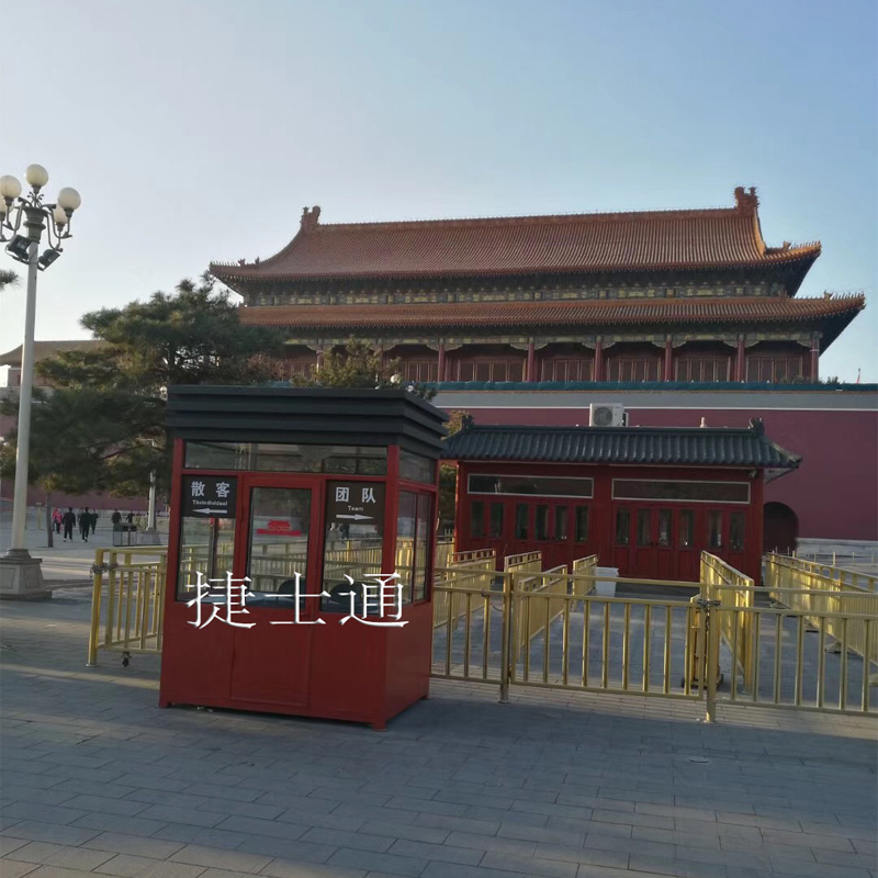 北京天安門收費(fèi)亭廠家案例、圖片、設(shè)計(jì)、報(bào)價(jià)