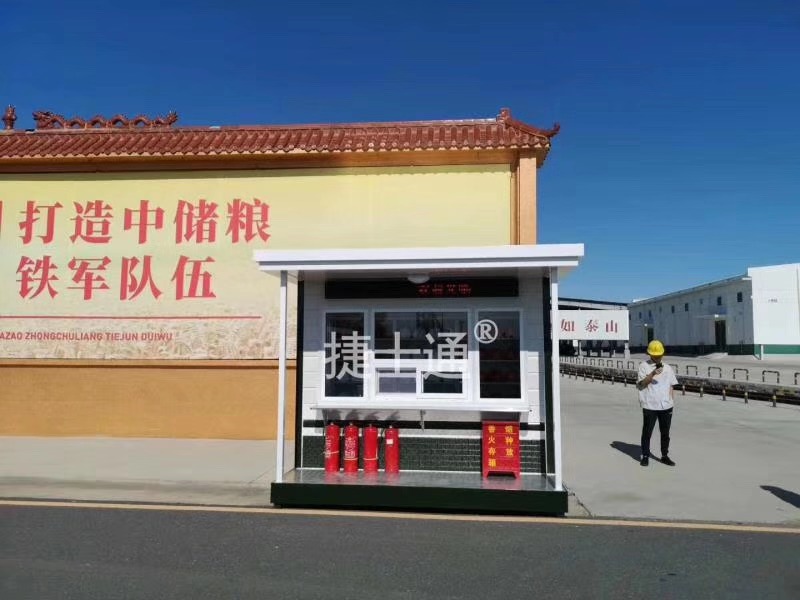 【捷士通案例】全國配送，治安警務(wù)室實(shí)拍