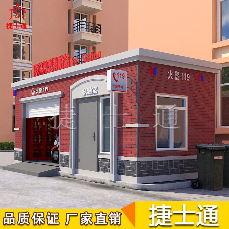 微型消防站崗?fù)S家，作用不“微型”