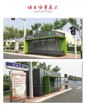 街邊報(bào)刊亭廠家生產(chǎn)定制路邊隨處可見！