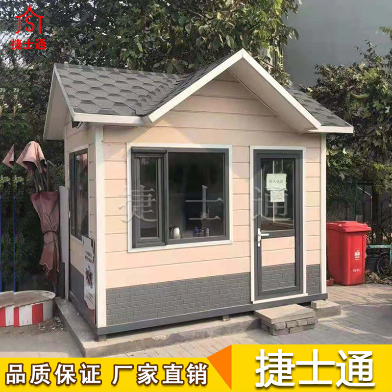 保溫崗?fù)ぬ旖蚪菔客?！門衛(wèi)房保安崗?fù)づ慷ㄖ茝S家 ！