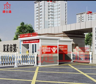 小區(qū)消du通道廠家批量生產(chǎn)小區(qū)檢查通道直銷！