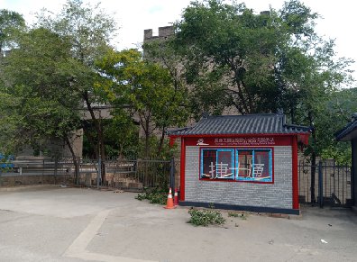 五臺山風景名勝區(qū)仿古崗亭投入使用！