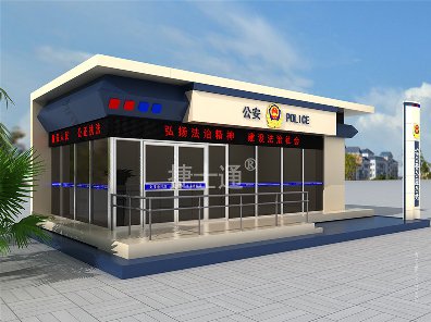 智慧警務(wù)室 移動(dòng)警務(wù)室 崗?fù)S(chǎng)家品牌崗?fù)S(chǎng)家