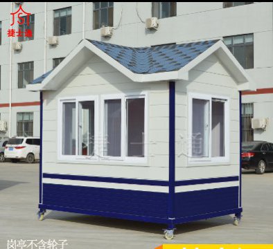 北京村口、社區(qū)、小