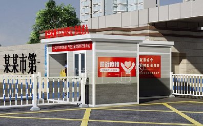 疫情當前 防控就是責任 學(xué)校疫情集中隔離區(qū)域 隔離用房規(guī)范