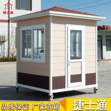 河北省石家莊市能做保安崗亭廠家價格一般是多少？