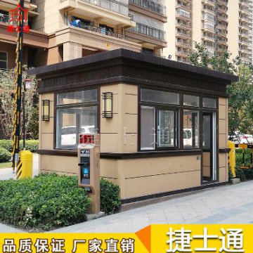 捷士通崗?fù)ず笃谌绾尉S護(hù)？