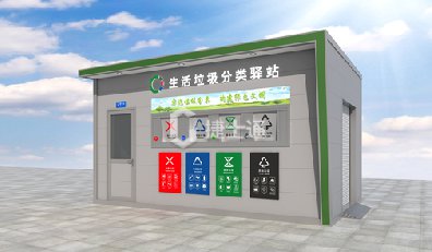 為貫徹落實(shí)習(xí)近平生態(tài)文明思想，按照國(guó)家標(biāo)準(zhǔn)《生活垃圾分類標(biāo)志》制定《天