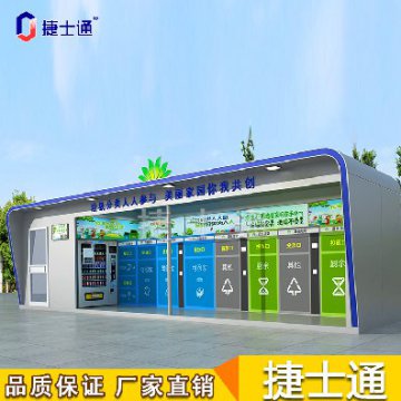 跟著垃圾趣旅行，從投遞、收集、處理全方位了解垃圾分類處理流程