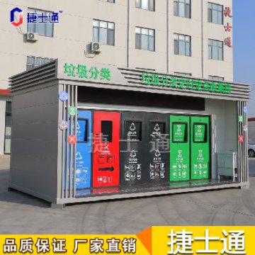捷士通跟著垃圾趣旅行，從投遞、收集、處理全方位了解垃圾分類處理流程
