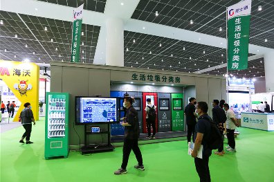 21年天津環(huán)衛(wèi)展順利召開，歡迎您蒞臨參觀
