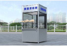 云南和廣東在6月15日左右大量咨詢(xún)疫情采樣亭，原因何在？