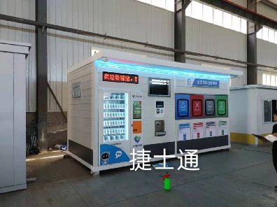 炎熱的夏天開始了，捷士通對垃圾分類房做了什么？北京小區(qū)都驚呆了