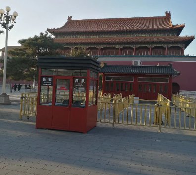 2021年7月1日建黨100周年，在使用移動(dòng)房屋上面以及崗?fù)ど厦鏁?huì)有上面需求？