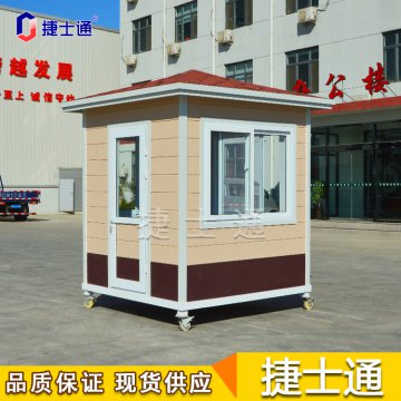北京核酸采樣房、防疫崗?fù)ぁ菔客◤S家可大批量供應(yīng)