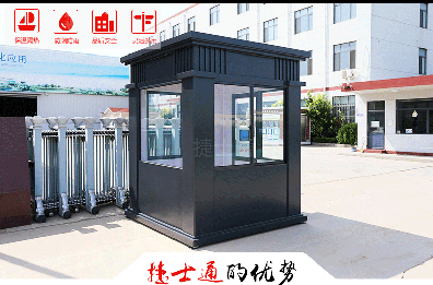 全國開始節(jié)能限電，你家的保安崗亭省電嗎？
