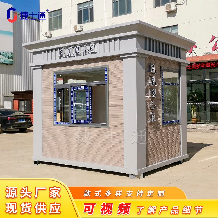小區(qū)、學(xué)校、政府真