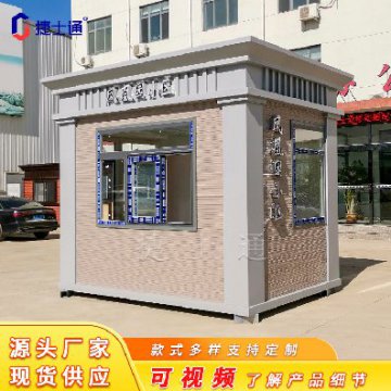 暖身更暖心，十一月開啟暖冬模式，崗亭也需要保暖