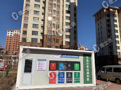 垃圾分類房入駐小區(qū)現(xiàn)場，助力垃圾分類