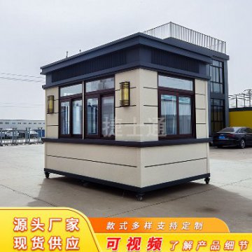 門衛(wèi)室保安崗亭該如何放置正確的位置呢？