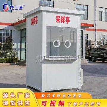 天津新增常態(tài)化核酸采樣點，就近便捷，隨做隨走！