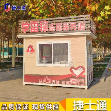 多地頻發(fā)高溫，戶外工作者如何避暑，崗?fù)S家為您解決