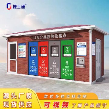 天津垃圾桶有“家”啦！今年每區(qū)要再建約幾百余個(gè)垃圾分類箱房