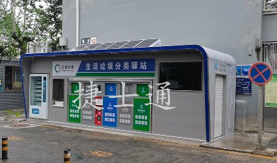 捷士通垃圾分類箱房?jī)?nèi)部大揭秘，很多合作方擔(dān)心的問(wèn)題，在哪買給大家做簡(jiǎn)短