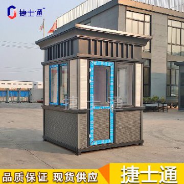 國慶小長假結(jié)束，氣溫驟降，崗?fù)S家為您準(zhǔn)備這幾款保安崗?fù)?></a></div>

                        <div   id=