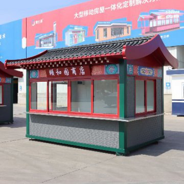 夏季旅游旺季，景區(qū)售貨亭的樣式選好了嗎？