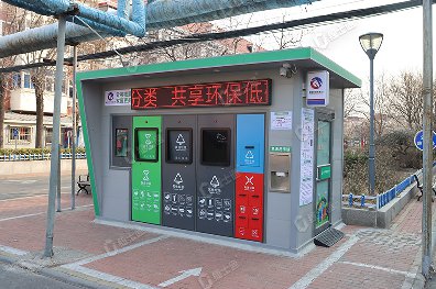 捷士通生產的本批次垃圾分類房采用了4個頭口的設計，配備了電子屏和積分系