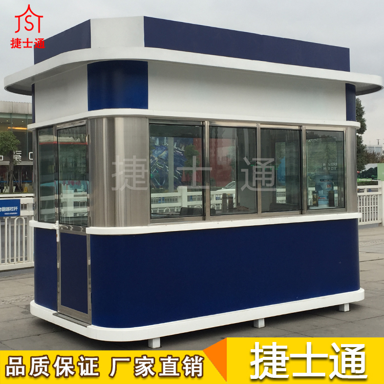 警務(wù)崗?fù)?警務(wù)崗?fù)どa(chǎn)廠(chǎng)家-警務(wù)崗?fù)ざㄗ?天津捷士通科技有限公司