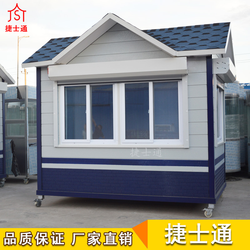 活動(dòng)崗?fù)ぞ瘎?wù)-活動(dòng)崗?fù)ぞ瘎?wù)崗?fù)ぶ谱?活動(dòng)崗?fù)ぞ瘎?wù)價(jià)格-捷士通崗?fù)S(chǎng)家