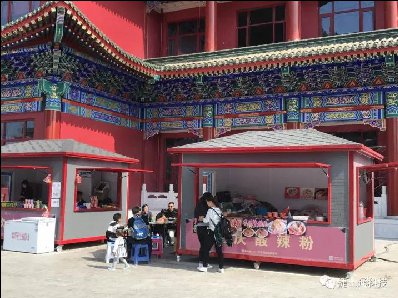 牽手香河天下第一城，再現(xiàn)捷士通售貨亭